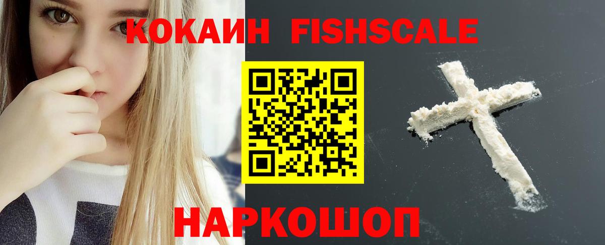 Cocaine Columbia  COCAIN  Ухта  Вход с VPN  КОКАИН Эквадор 