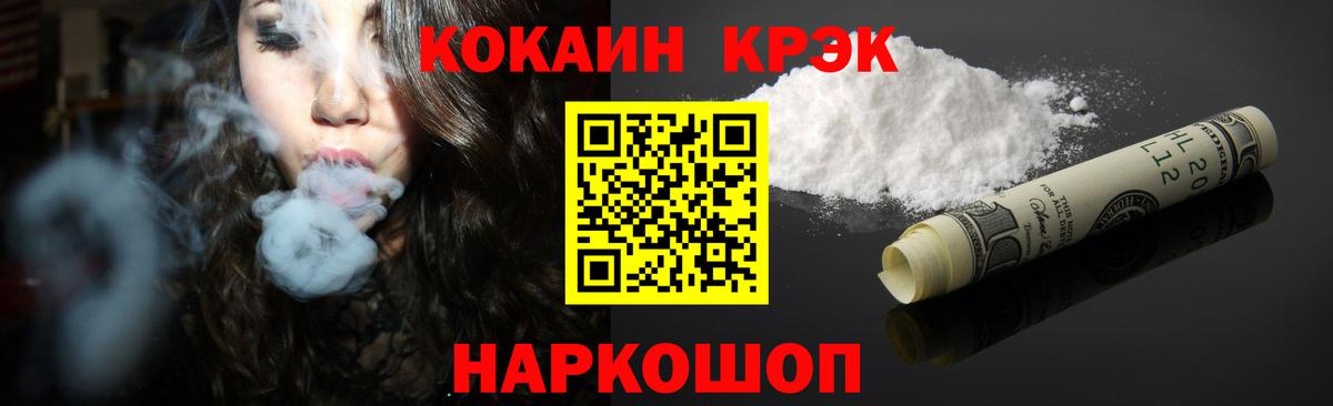 КОКАИН VHQ Ухта