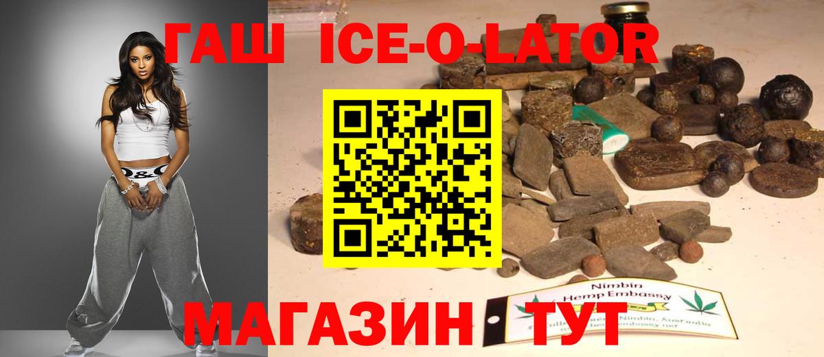 Ухта  ГАШ hashish  Вход с VPN 