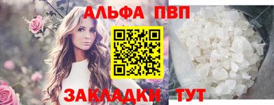 мдпв Кандалакша