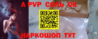 дурь Канаш