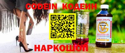 дурь Камышлов