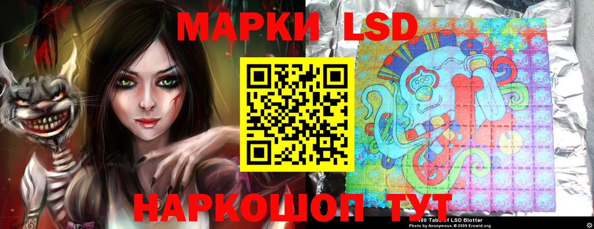 ЛСД экстази  LSD-25 экстази кислота  ЛСД экстази ecstasy  Вход с VPN  Ухта 