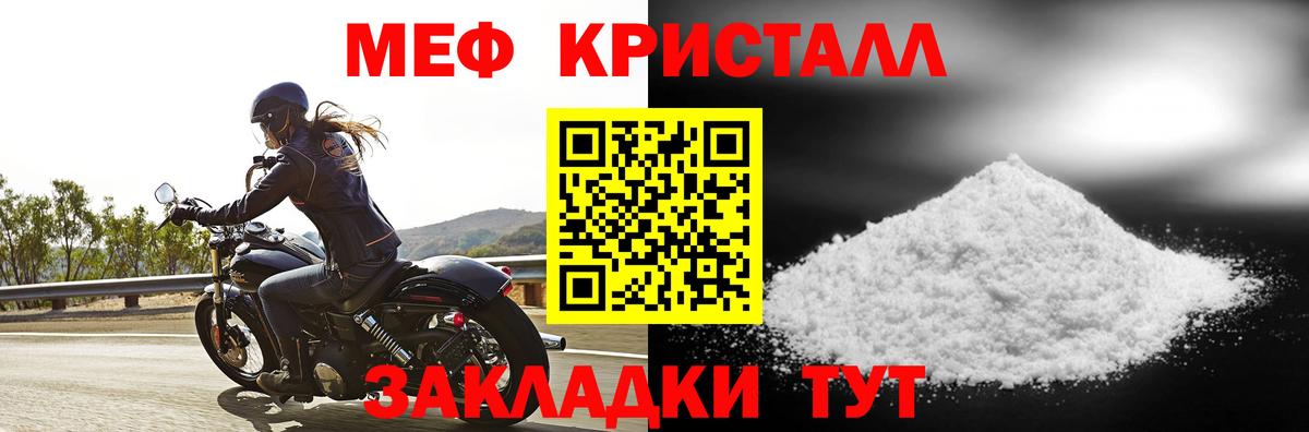 Ухта  МЯУ-МЯУ 4 MMC  Вход с VPN 