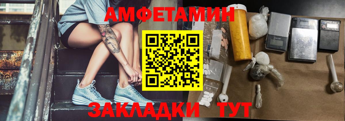 МЕТАМФЕТАМИН Methamphetamine Ухта