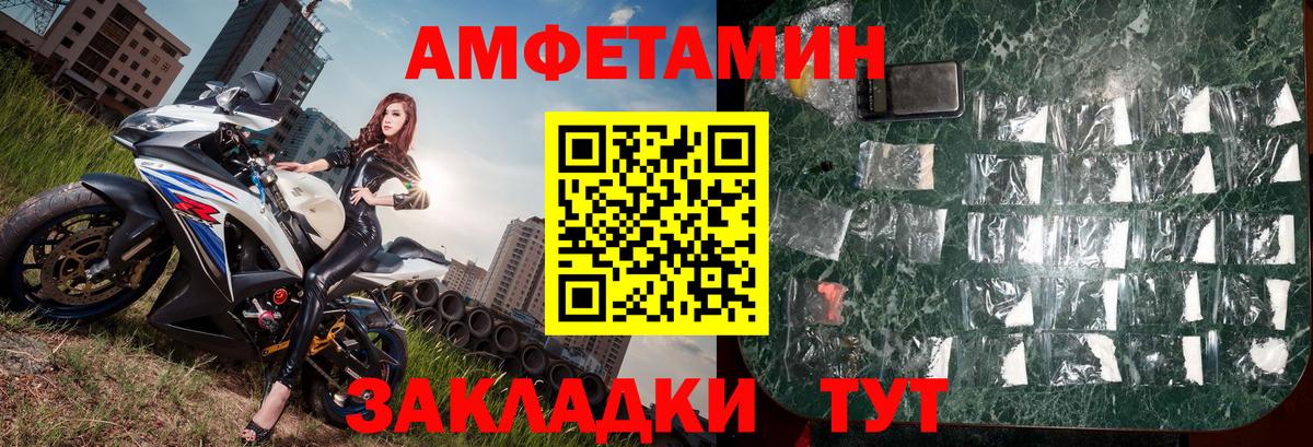 Ухта  Первитин мет  Вход с VPN  Первитин мет 
