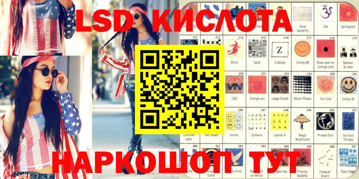 Бошки Шишки  Метамфетамин  Вход с VPN  АМФЕТАМИН   ГАШ  Ухта  LSD-25  Alpha PVP СОЛЬ   Мефедрон   КОКАИН 
