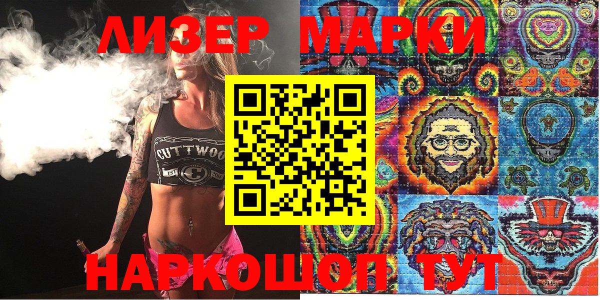 Псилоцибиновые грибы Ухта