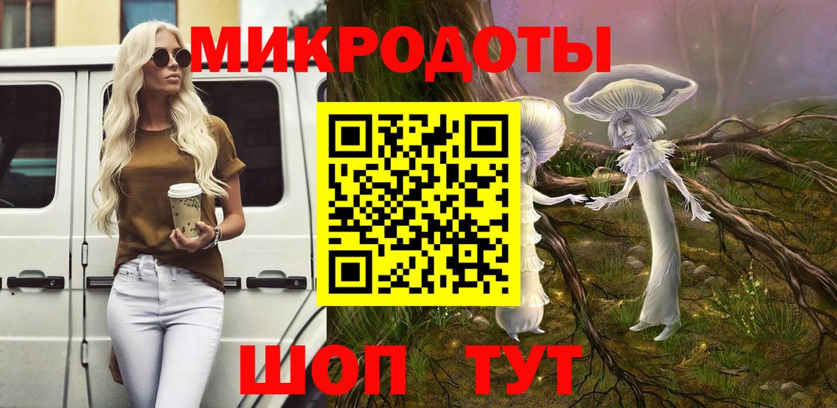 Псилоцибиновые грибы ЛСД  Вход с VPN  Ухта 